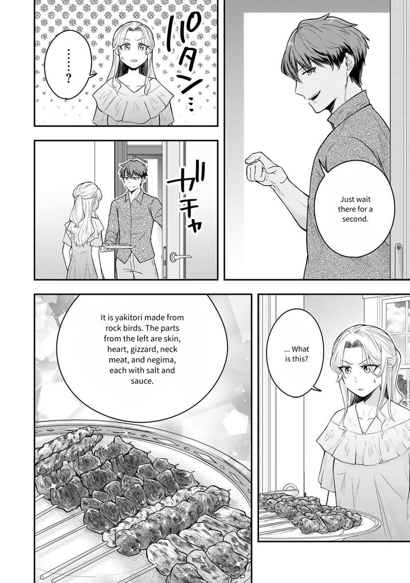 Dokushin Kizoku Wa Isekai Wo Ouka Suru Kekkon Shinai Otoko No Yuuga Na Ohitori Sama Life 23 33