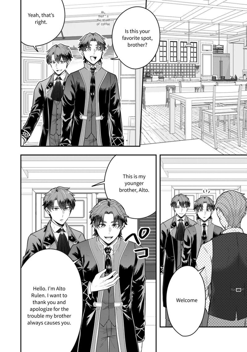 Dokushin Kizoku Wa Isekai Wo Ouka Suru Kekkon Shinai Otoko No Yuuga Na Ohitori Sama Life 27 13