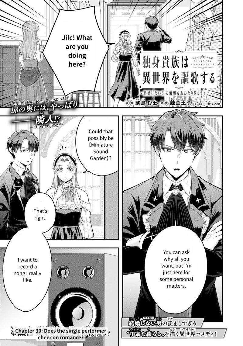 Dokushin Kizoku Wa Isekai Wo Ouka Suru Kekkon Shinai Otoko No Yuuga Na Ohitori Sama Life 30 2