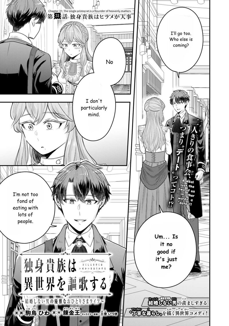 Dokushin Kizoku Wa Isekai Wo Ouka Suru Kekkon Shinai Otoko No Yuuga Na Ohitori Sama Life 31 2
