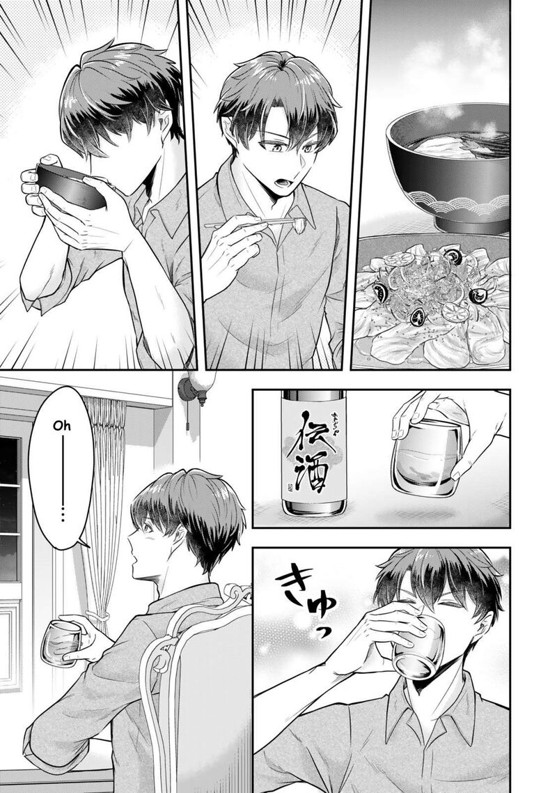 Dokushin Kizoku Wa Isekai Wo Ouka Suru Kekkon Shinai Otoko No Yuuga Na Ohitori Sama Life 31 20