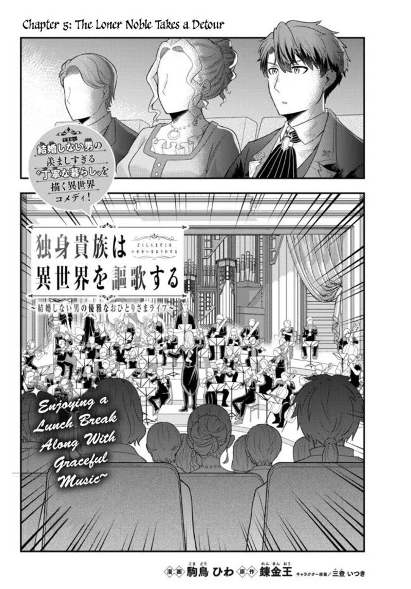 Dokushin Kizoku Wa Isekai Wo Ouka Suru Kekkon Shinai Otoko No Yuuga Na Ohitori Sama Life 5 2
