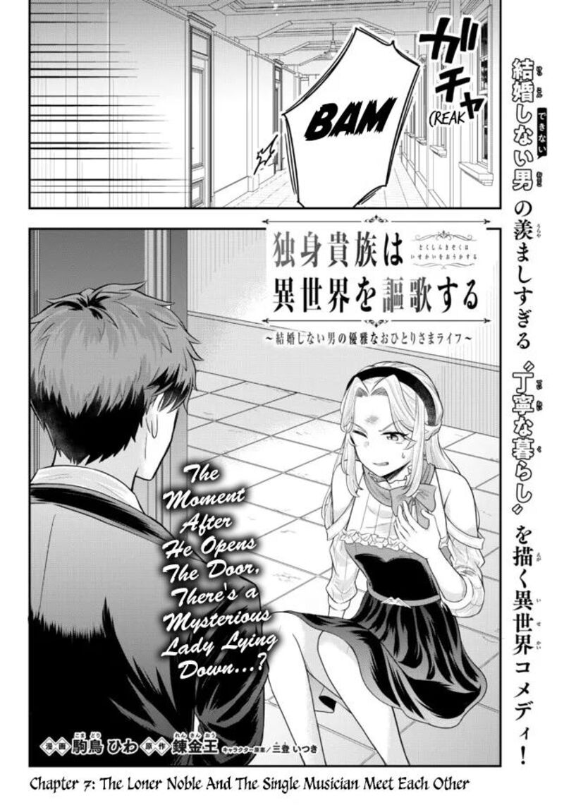 Dokushin Kizoku Wa Isekai Wo Ouka Suru Kekkon Shinai Otoko No Yuuga Na Ohitori Sama Life 7 2