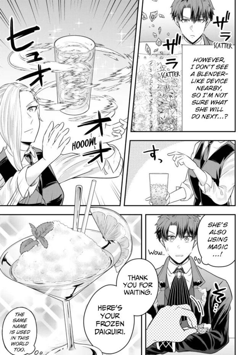 Dokushin Kizoku Wa Isekai Wo Ouka Suru Kekkon Shinai Otoko No Yuuga Na Ohitori Sama Life 8 11