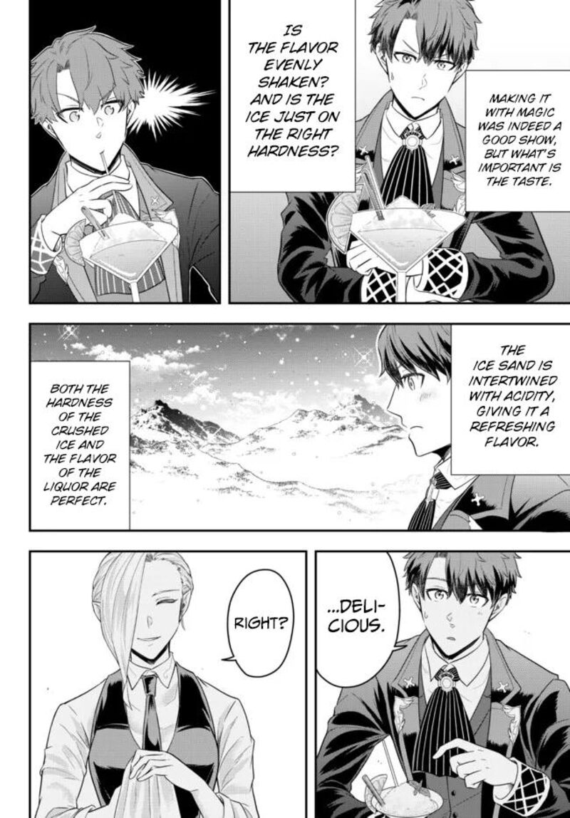 Dokushin Kizoku Wa Isekai Wo Ouka Suru Kekkon Shinai Otoko No Yuuga Na Ohitori Sama Life 8 12