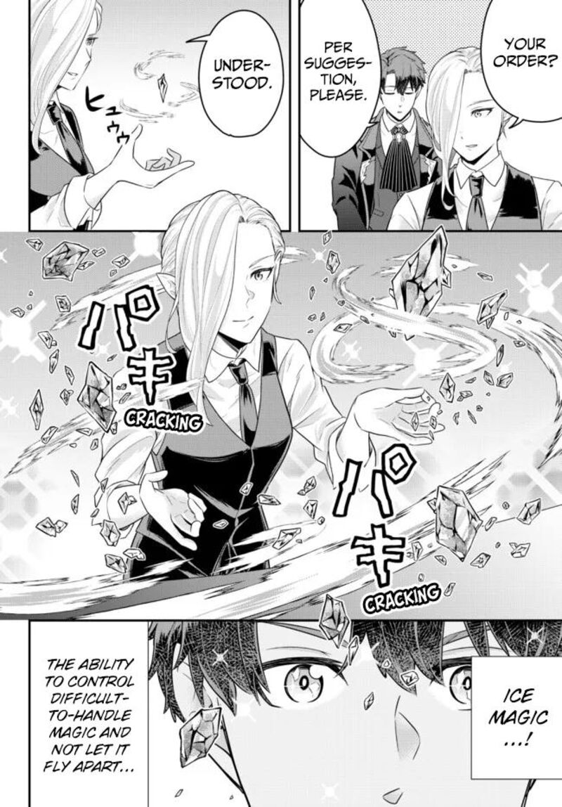 Dokushin Kizoku Wa Isekai Wo Ouka Suru Kekkon Shinai Otoko No Yuuga Na Ohitori Sama Life 8 8