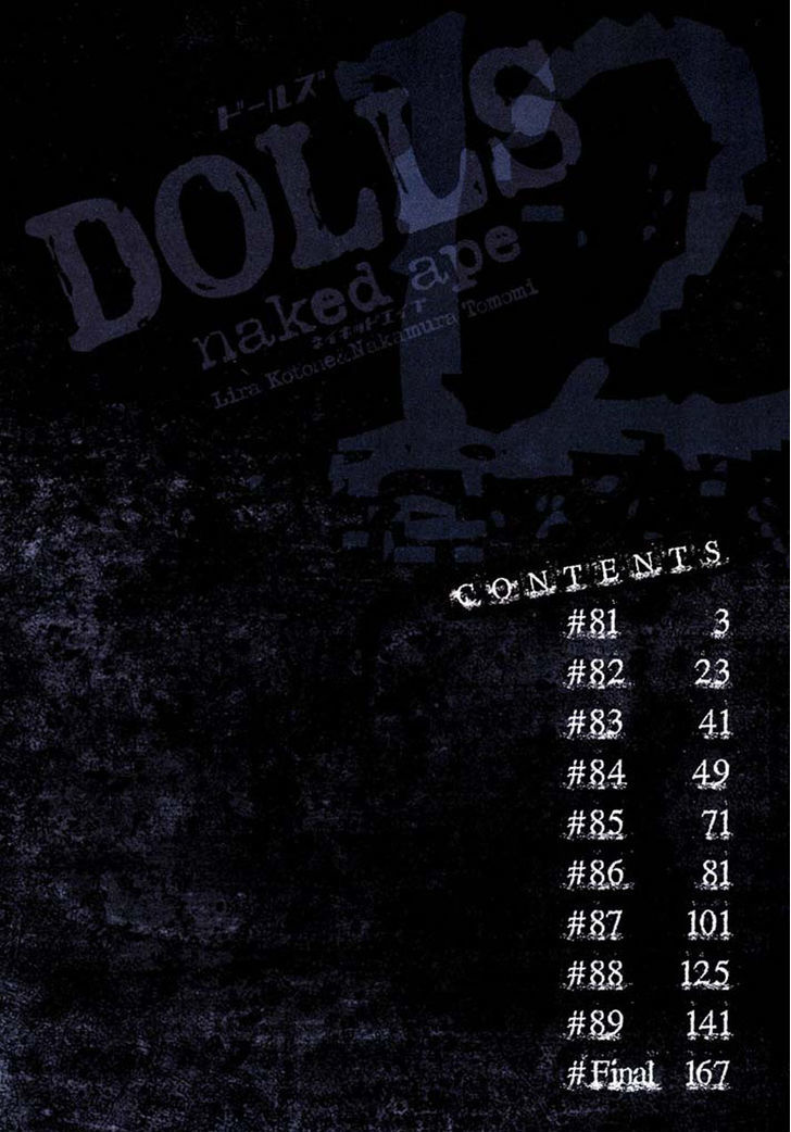 Dolls 81 4