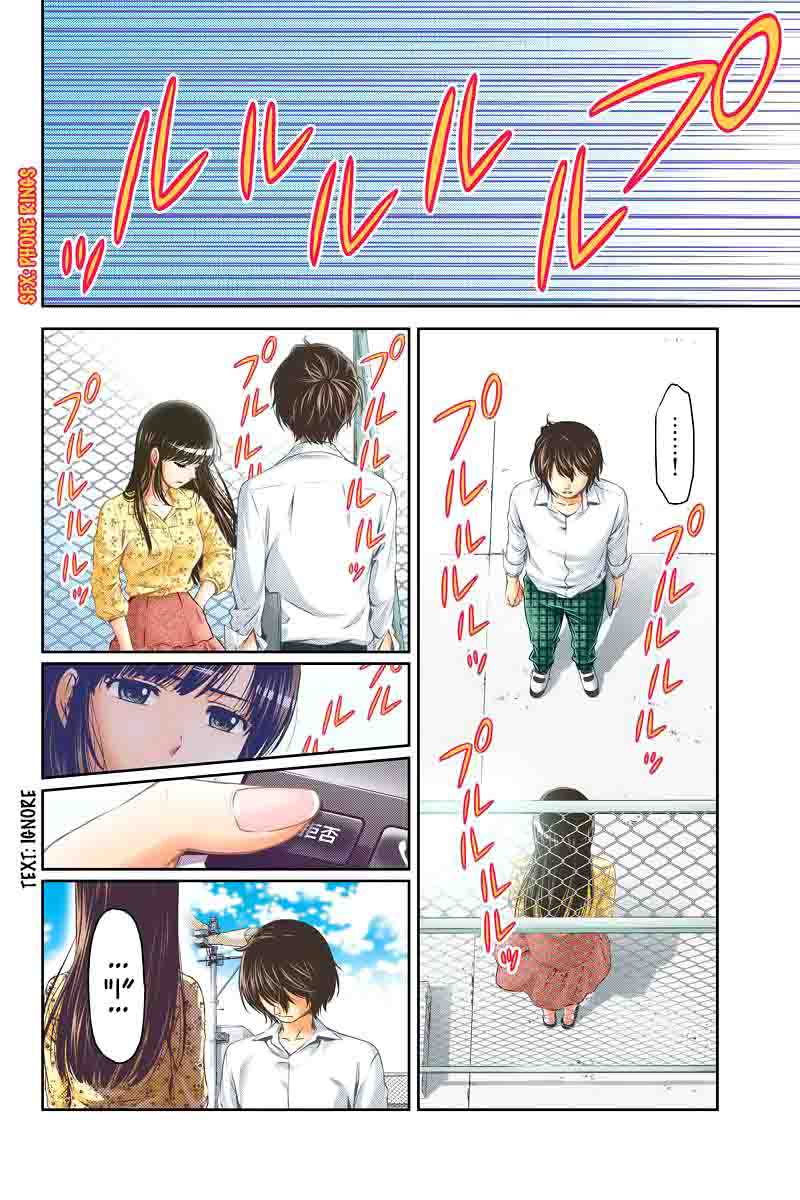 Domestic Na Kanojo 1 46