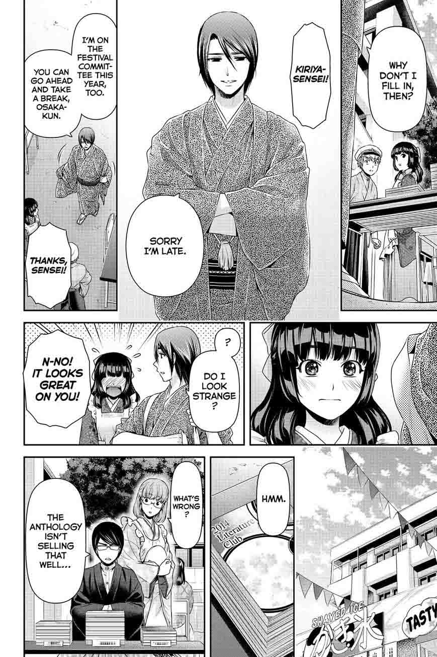 Domestic Na Kanojo 109 8