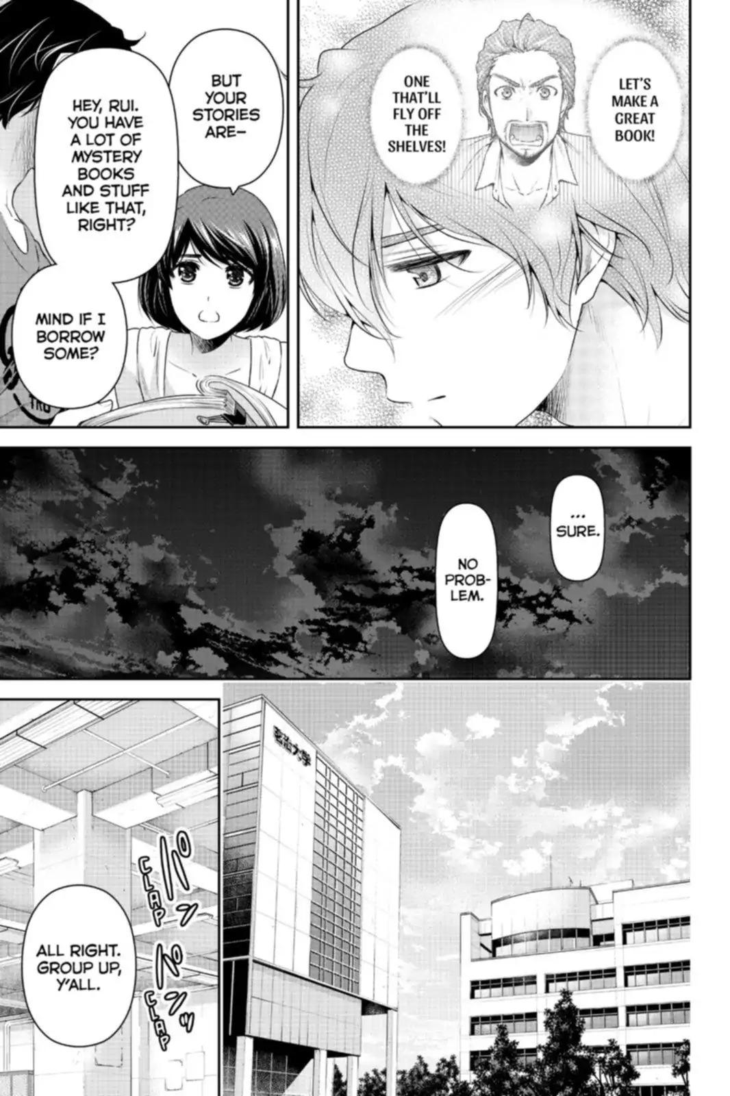 Domestic Na Kanojo 163 7