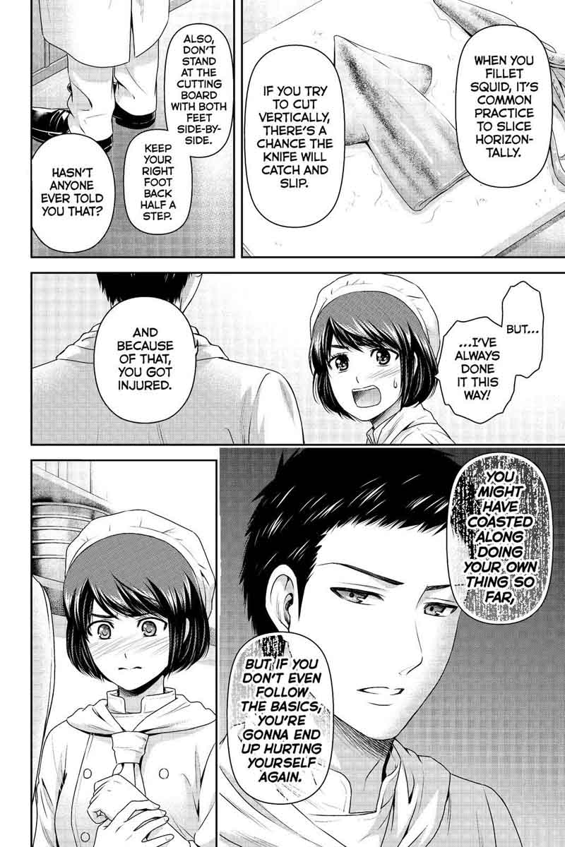 Domestic Na Kanojo 175 12