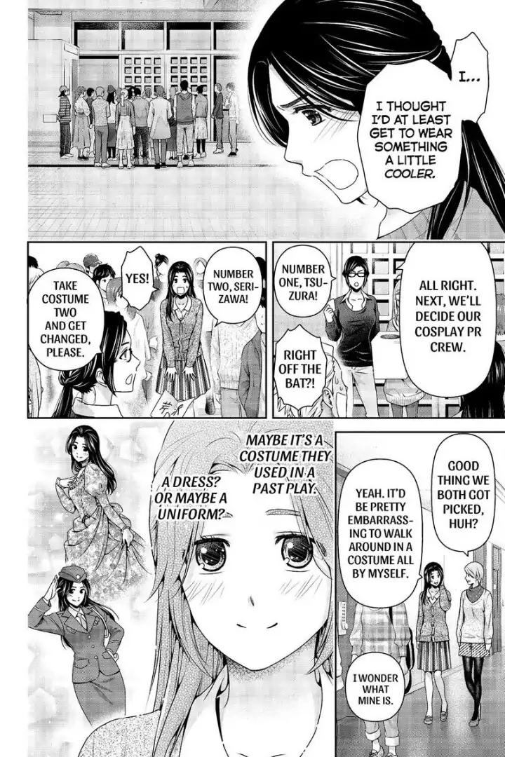 Domestic Na Kanojo 199 9