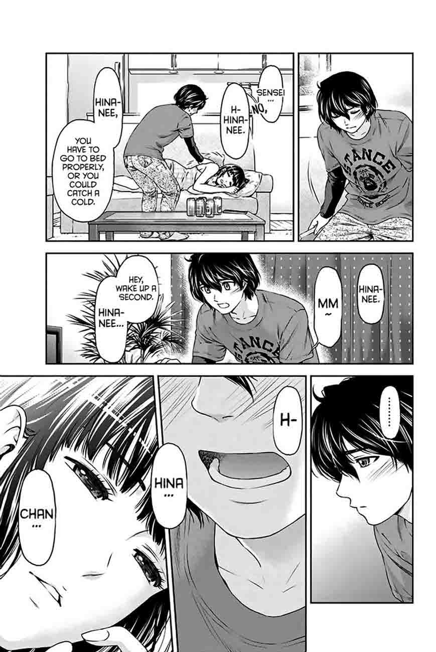 Domestic Na Kanojo 2 34