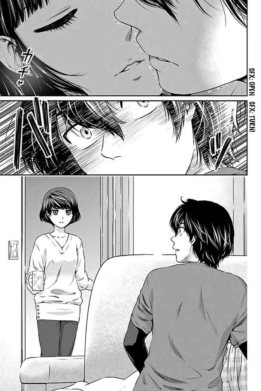 Domestic Na Kanojo 2 40