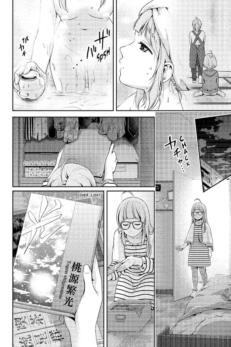 Domestic Na Kanojo 211 15