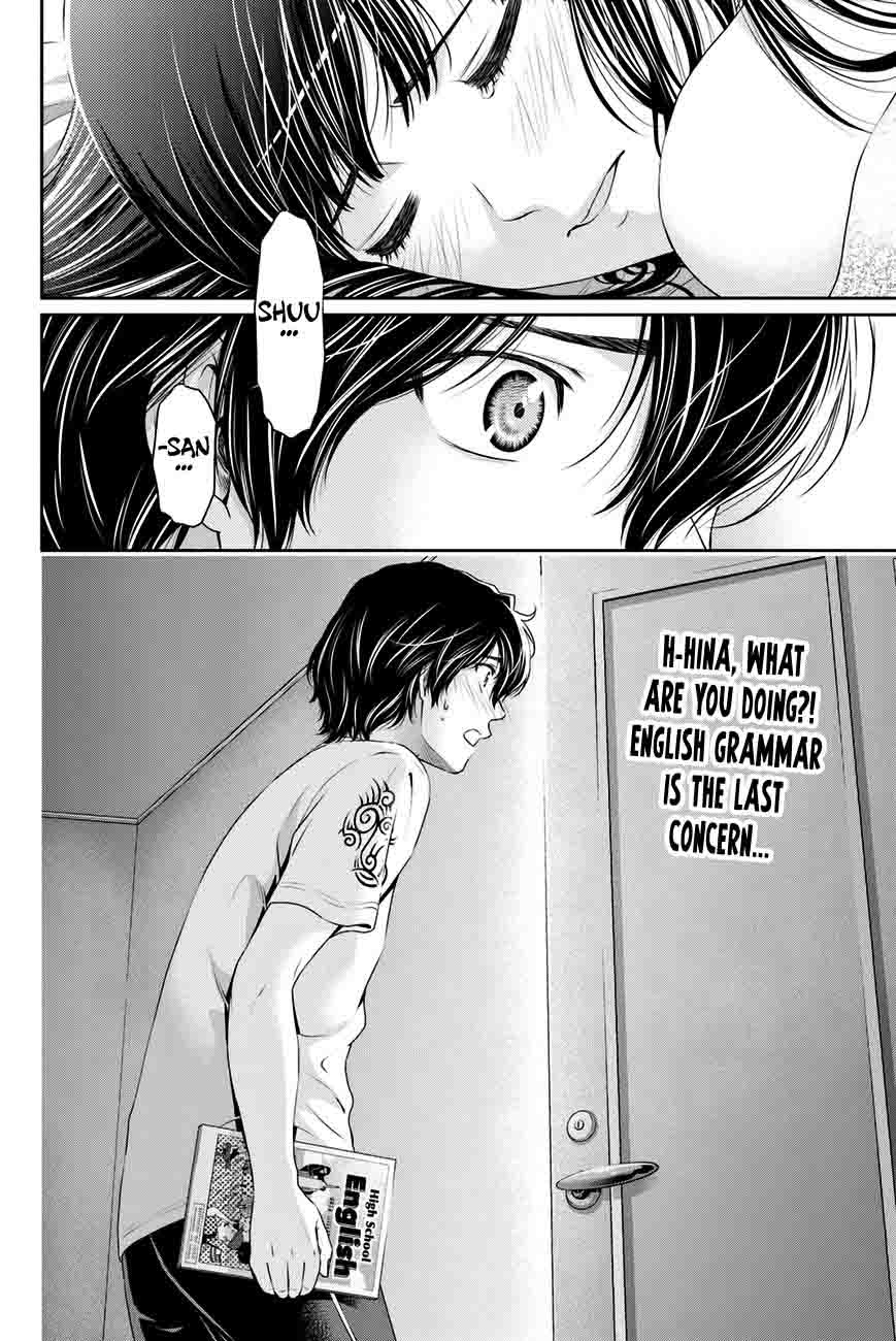 Domestic Na Kanojo 23 19