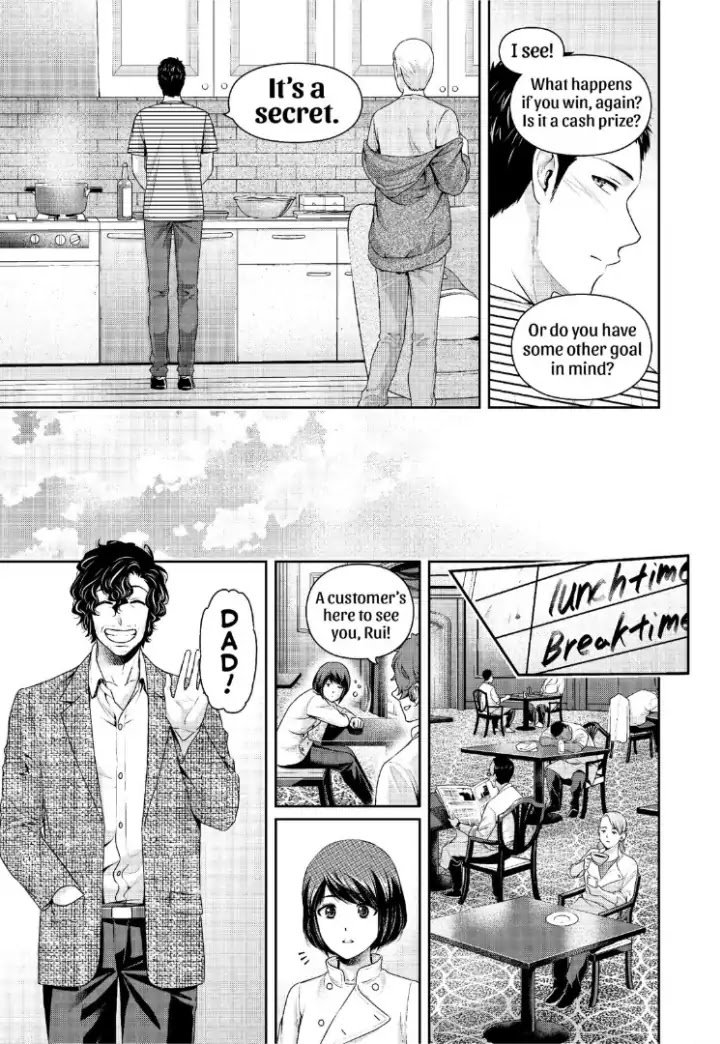 Domestic Na Kanojo 238 18