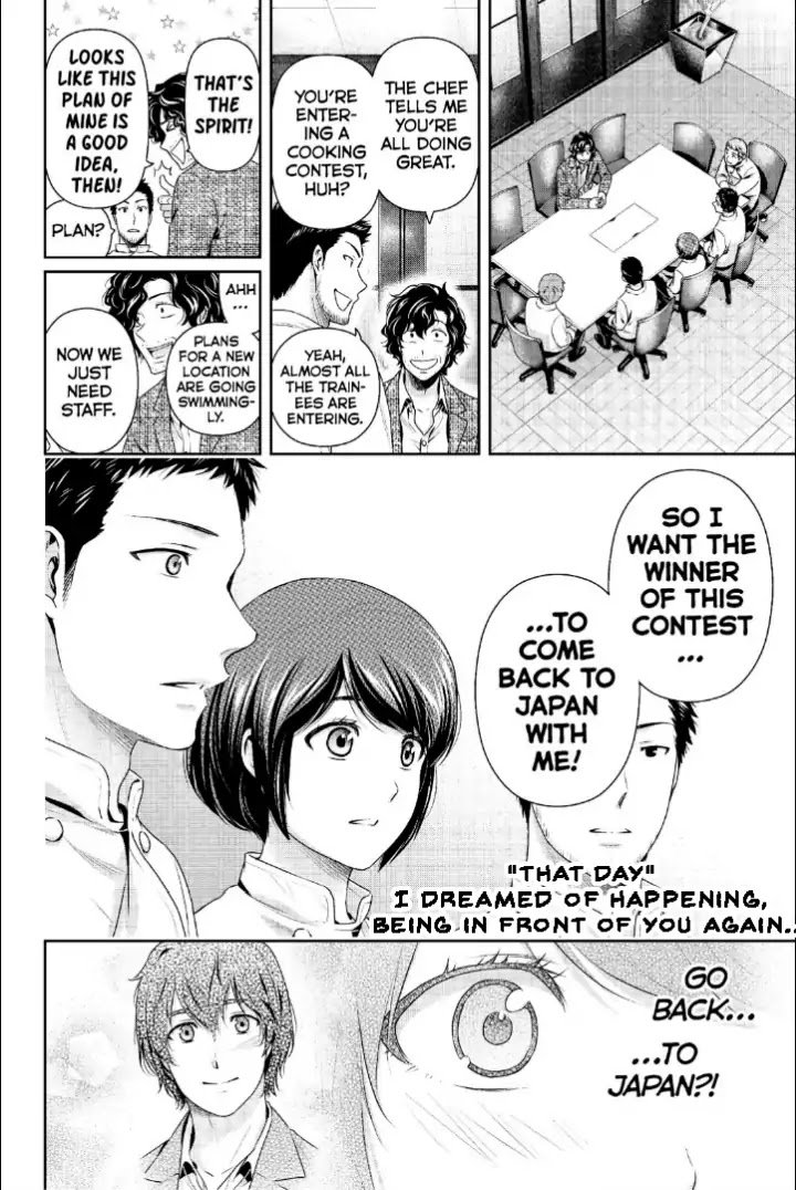 Domestic Na Kanojo 238 19