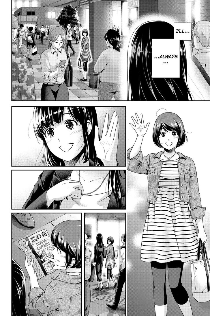 Domestic Na Kanojo 270 14