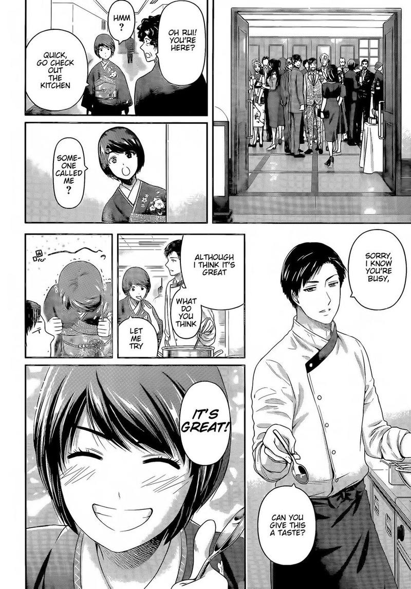 Domestic Na Kanojo 277 8