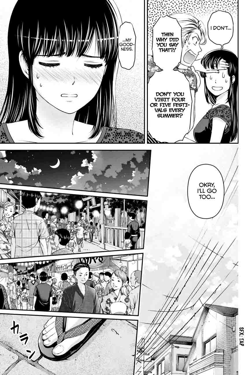 Domestic Na Kanojo 32 8