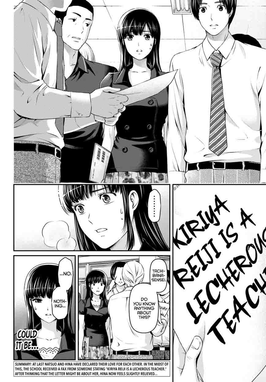 Domestic Na Kanojo 37 3