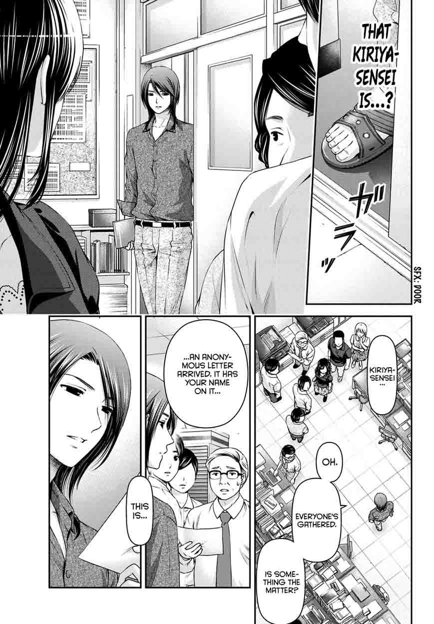 Domestic Na Kanojo 37 4