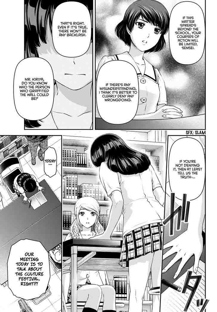 Domestic Na Kanojo 38 12