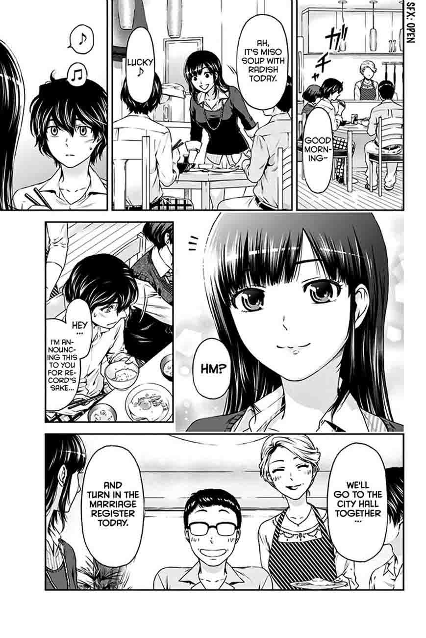 Domestic Na Kanojo 4 10