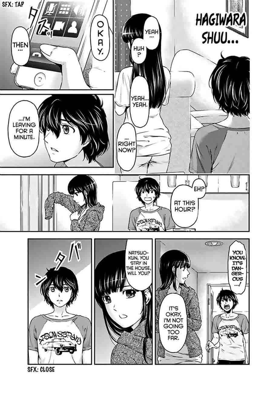 Domestic Na Kanojo 4 24