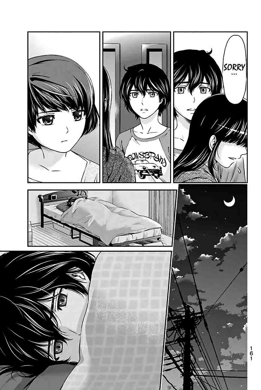 Domestic Na Kanojo 5 6