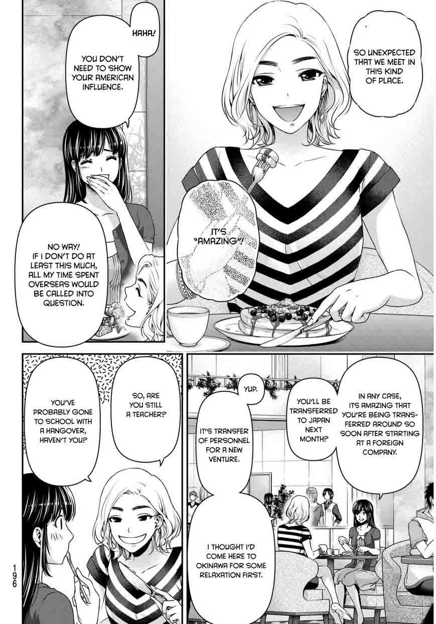 Domestic Na Kanojo 53 11