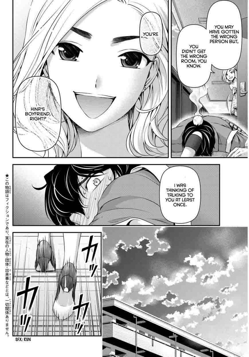 Domestic Na Kanojo 56 5