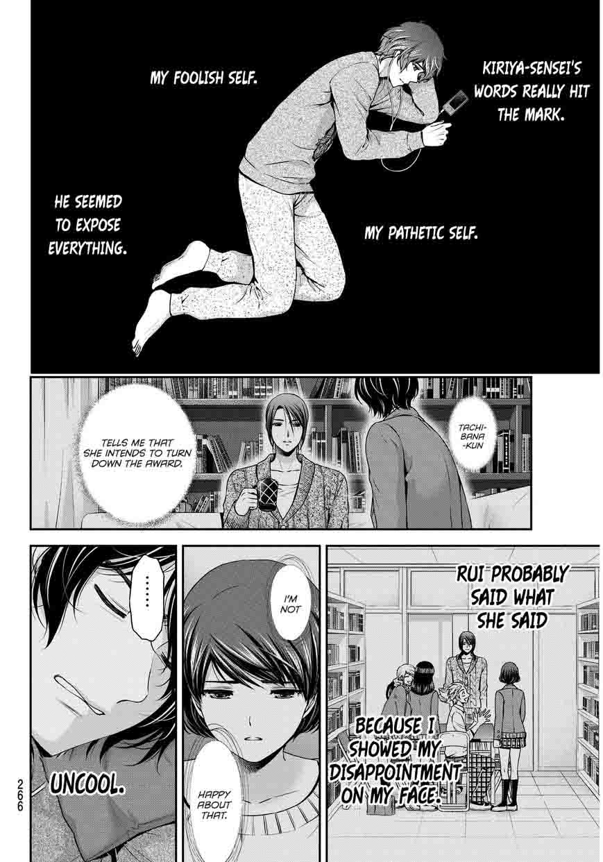 Domestic Na Kanojo 57 15