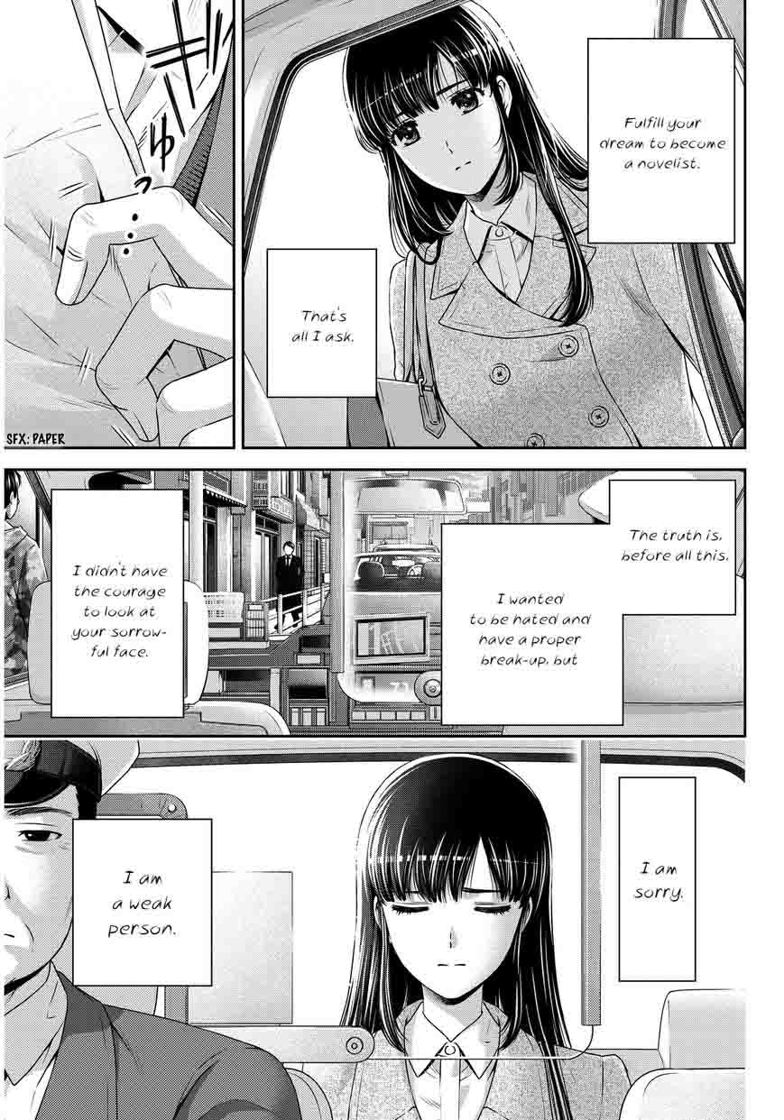 Domestic Na Kanojo 65 6