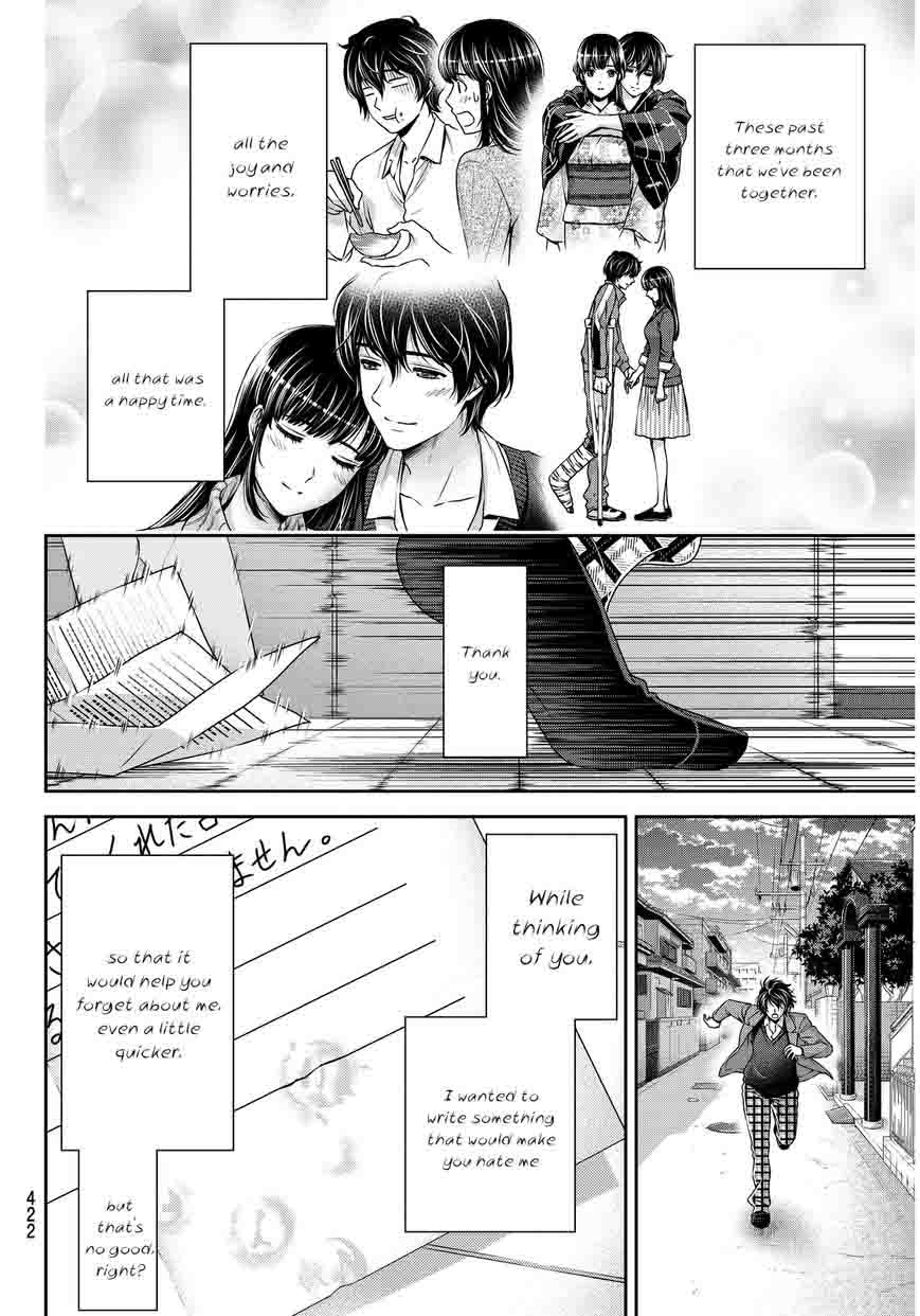 Domestic Na Kanojo 65 7