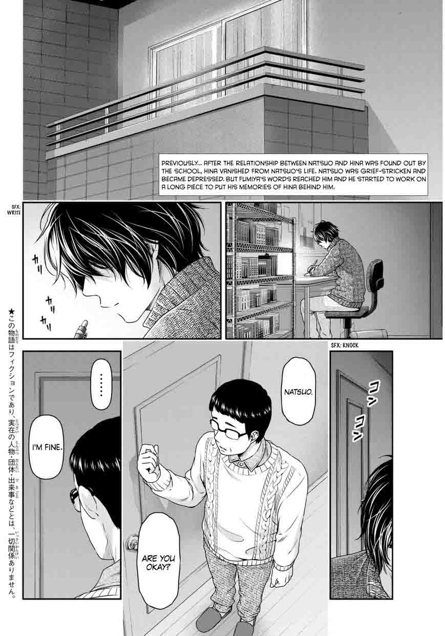 Domestic Na Kanojo 66 3