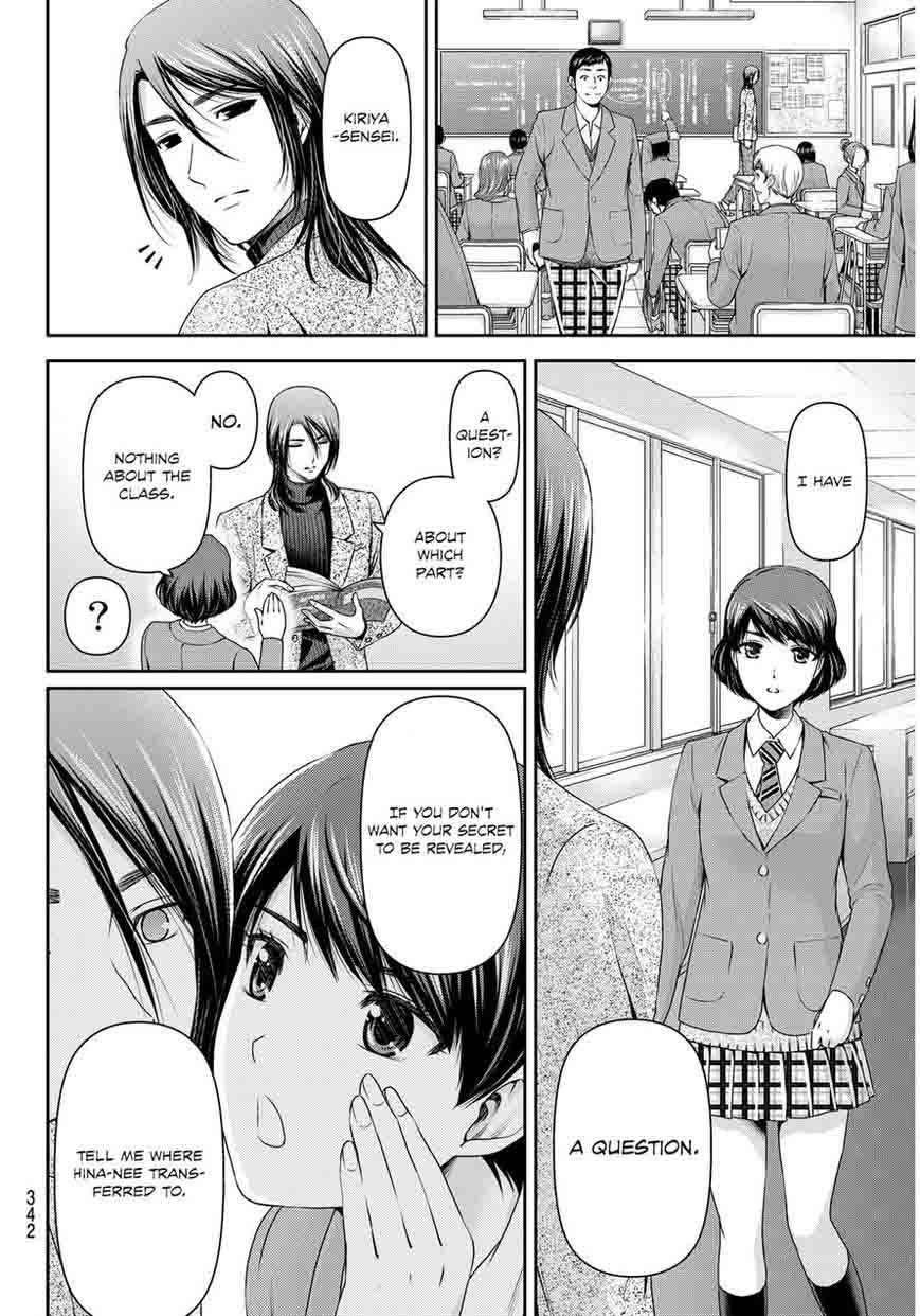 Domestic Na Kanojo 69 8