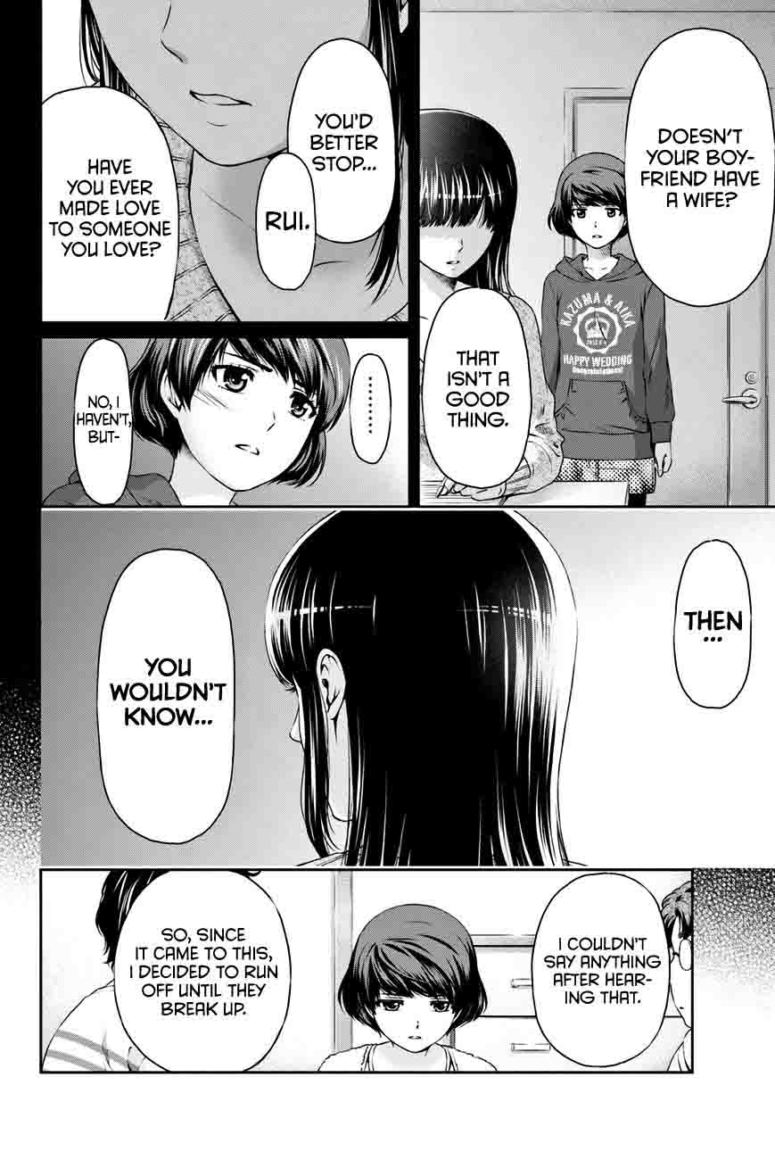 Domestic Na Kanojo 7 11