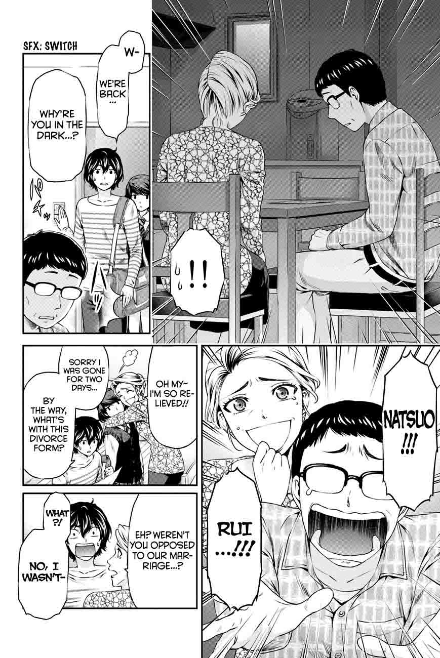 Domestic Na Kanojo 7 15