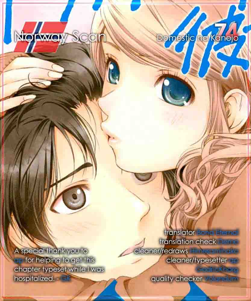 Domestic Na Kanojo 74 1