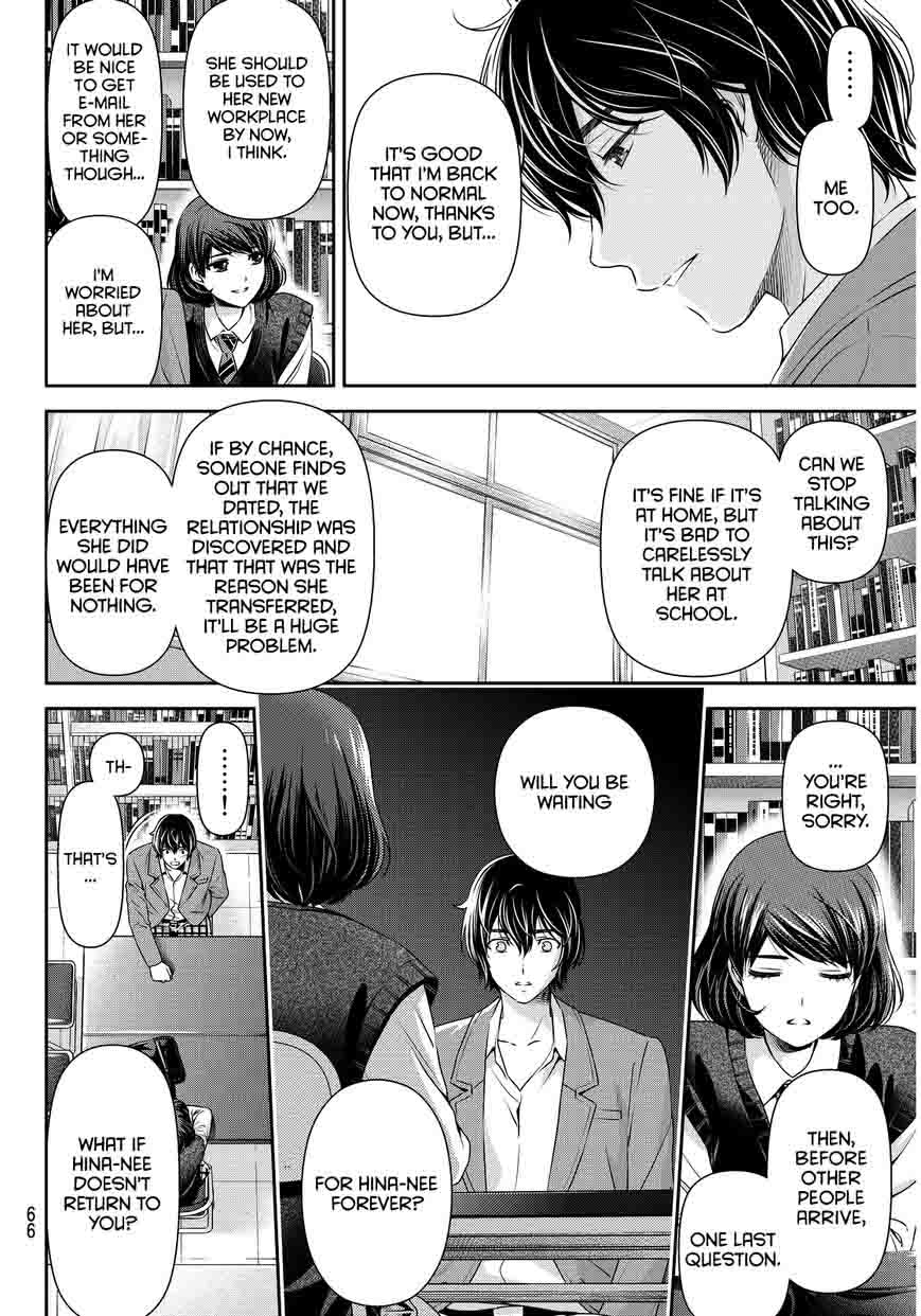 Domestic Na Kanojo 74 15