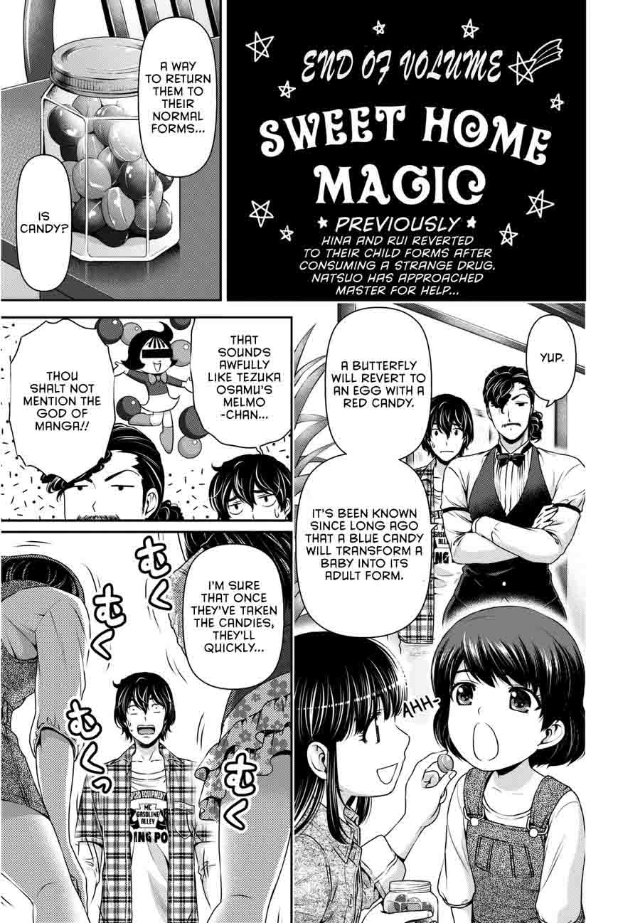 Domestic Na Kanojo 74 21