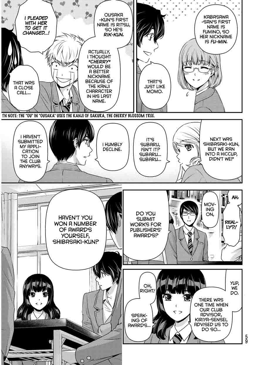 Domestic Na Kanojo 74 8