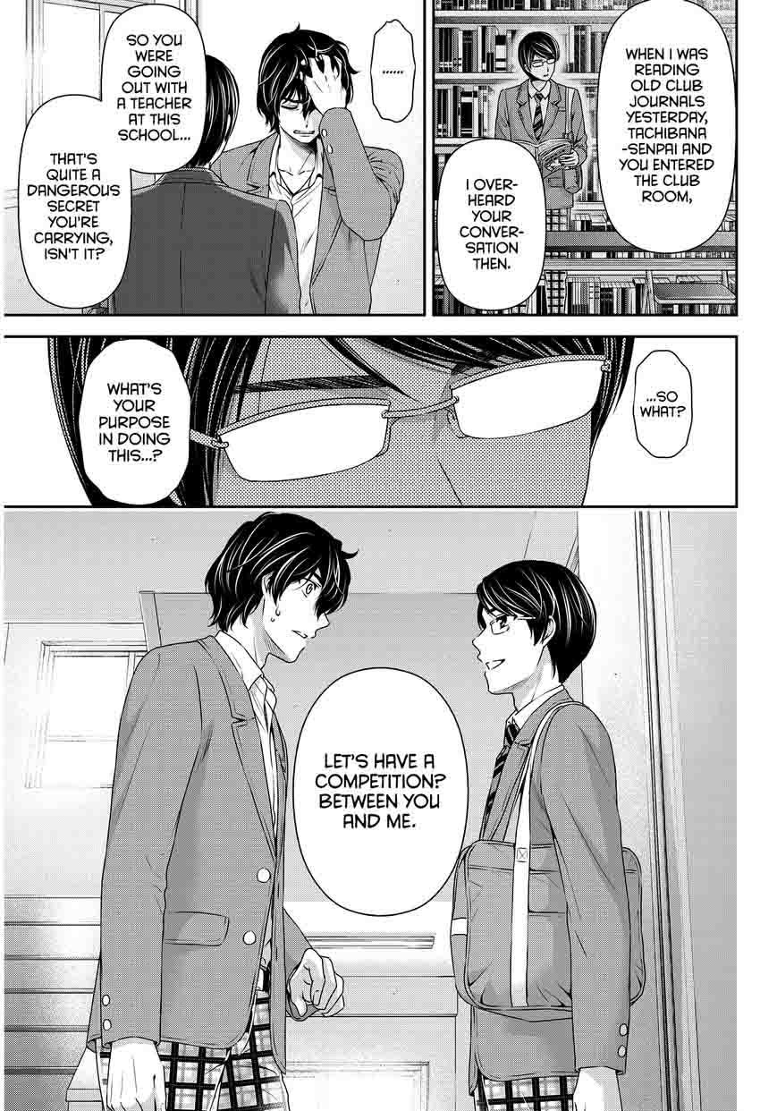 Domestic Na Kanojo 75 4