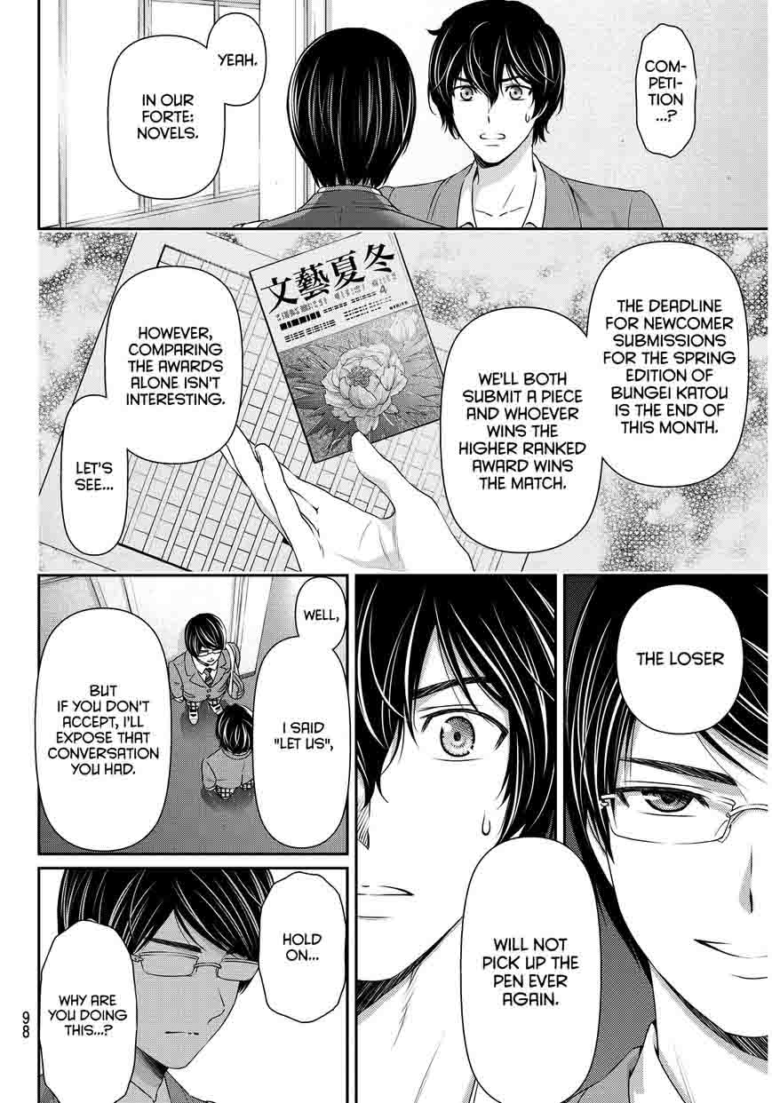 Domestic Na Kanojo 75 5