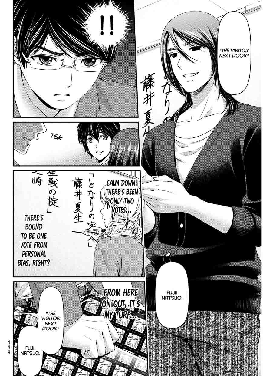 Domestic Na Kanojo 76 7