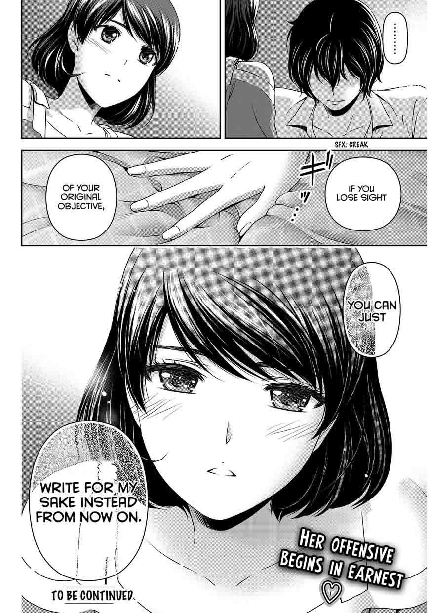 Domestic Na Kanojo 78 23