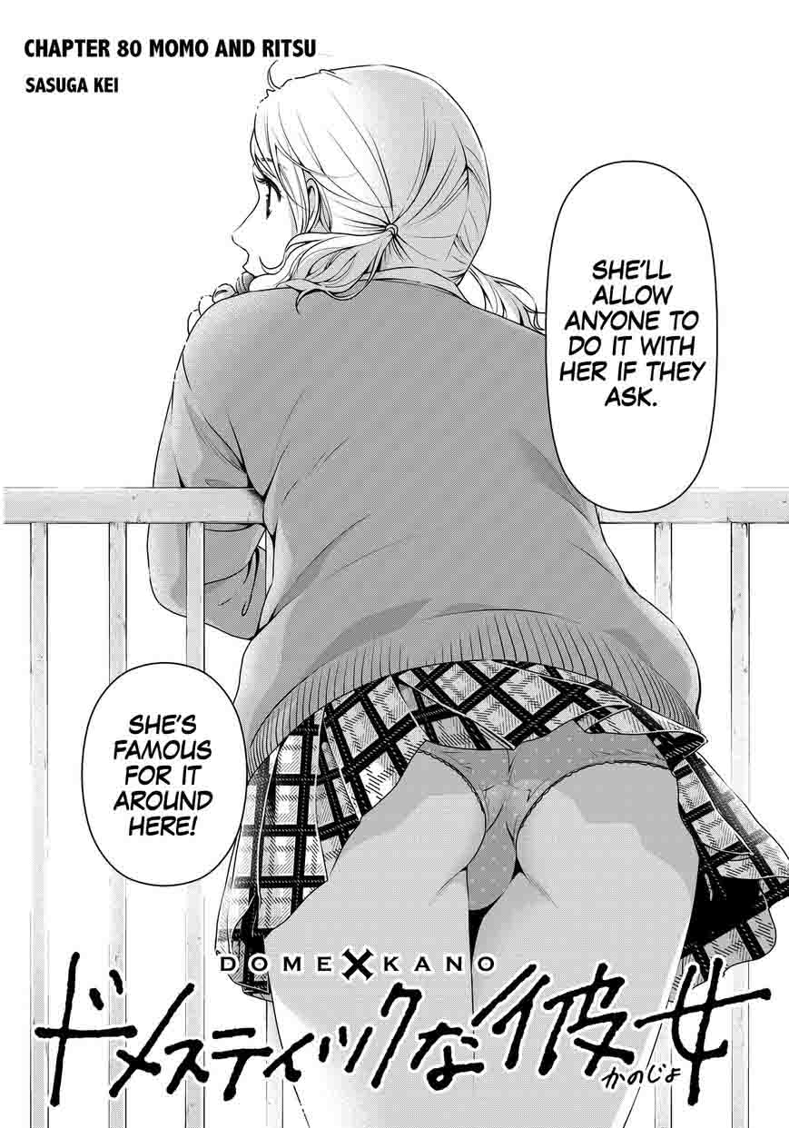 Domestic Na Kanojo 80 4