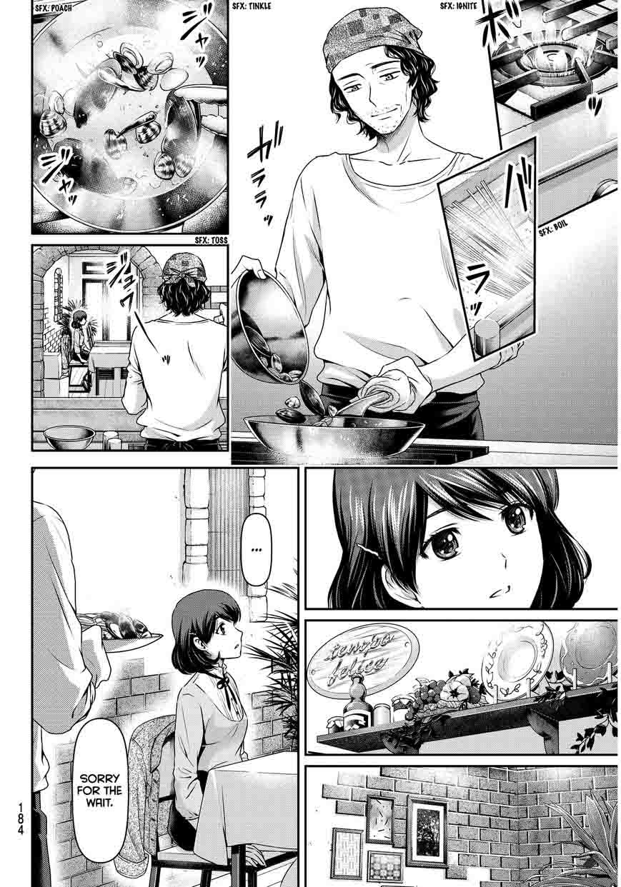 Domestic Na Kanojo 86 12